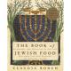 Top 10 Jewish Cook Books
